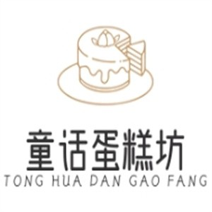 童话蛋糕坊品牌logo