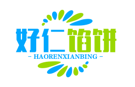 好仁馅饼品牌logo