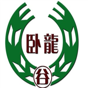 卧龙谷石锅鱼