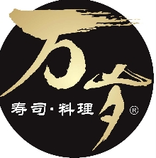 万岁料理品牌logo