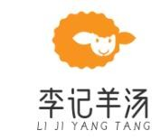 李记羊汤品牌logo