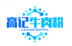 高记牛肉粉品牌logo