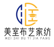 美室布艺家纺品牌logo