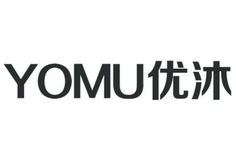 优沐家纺库存