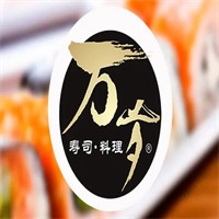 万岁寿司料理品牌logo
