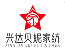 兴达贝妮家纺品牌logo