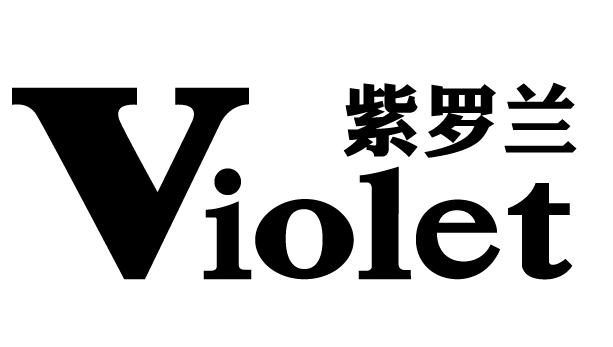 紫萝兰家纺