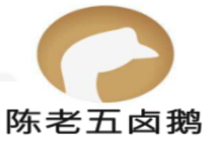 陈老五卤鹅