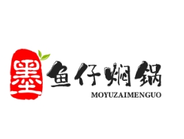 墨鱼仔焖锅