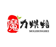 魔力烘焙
