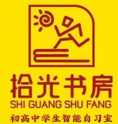 时光书房自习室