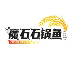 魔石石锅鱼品牌logo