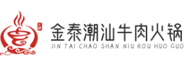金泰潮汕牛肉火锅品牌logo