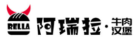 阿瑞拉牛肉汉堡品牌logo