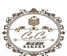 魔法蛋糕屋