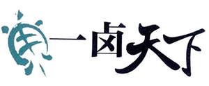 一卤天下手工面