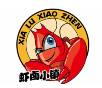 虾卤小镇