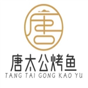 唐太公烤鱼