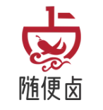 随便卤