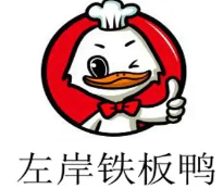 左岸铁板鸭