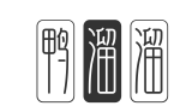 鸭溜溜品牌logo