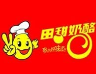 田甜奶酪冰淇淋