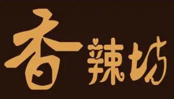 香辣坊渝新干锅鸭头品牌logo