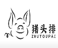 瓯北猪头排