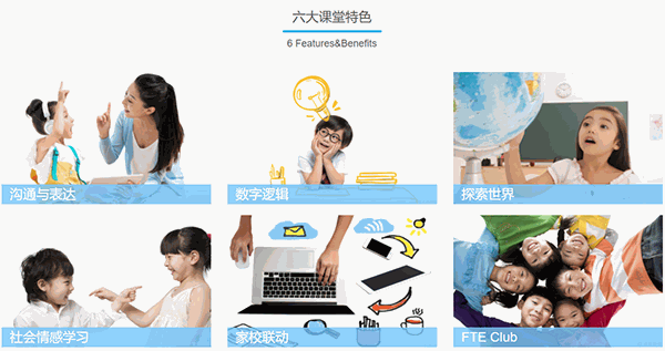 天才宝贝