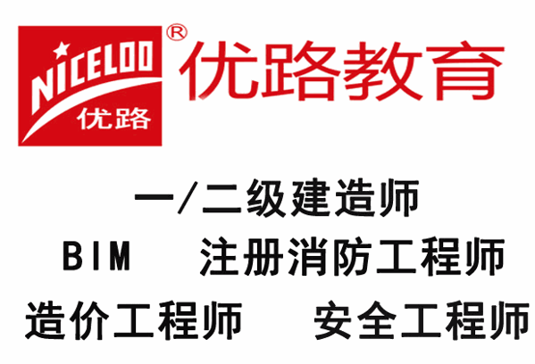 优路教育品牌网址是什么