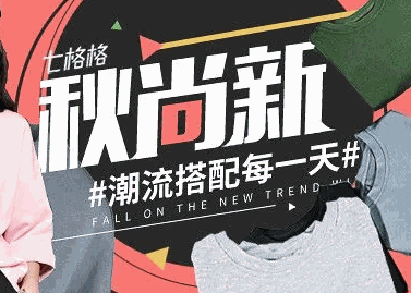 七格格女装怎么样？