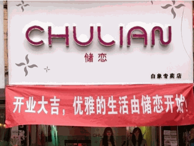 储恋女装价格一般是多少？