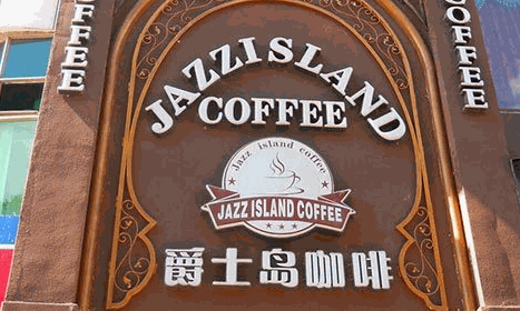 /uploads/image/2021/10/13/6ac3c5d56e45dd58758973a76fe06cb9.png image.png