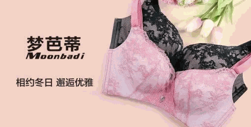梦芭蒂内衣怎么样？