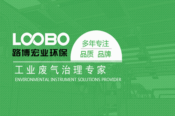 路博环保