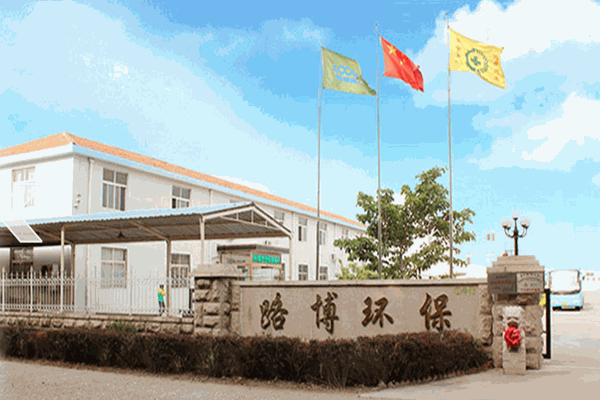 路博环保