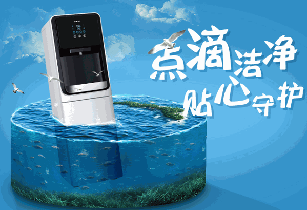 水公社