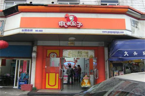 呱呱公子零食店是加盟的吗？加盟条件有哪些