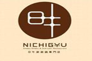 日牛涮涮锅专门店品牌logo