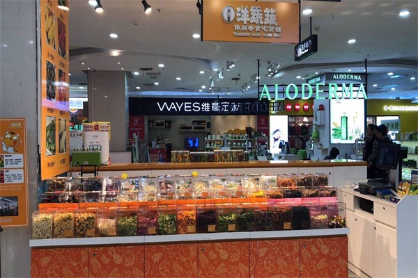 洋蔬蔬零食铺加盟费多少钱？低成本创业