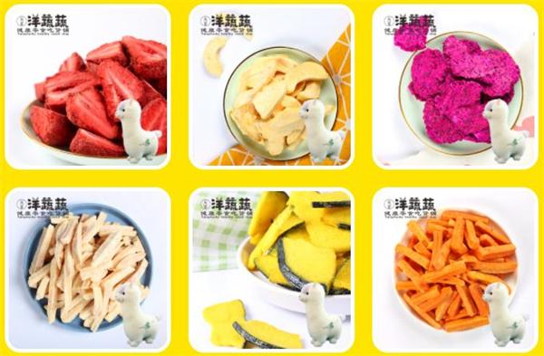 洋蔬蔬零食铺