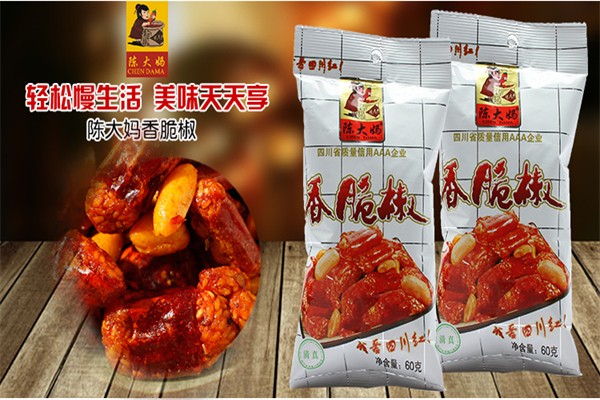 陈大妈零食