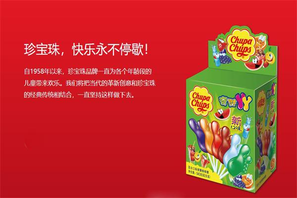 珍宝珠零食