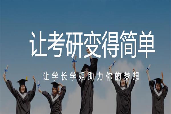 名学长教育