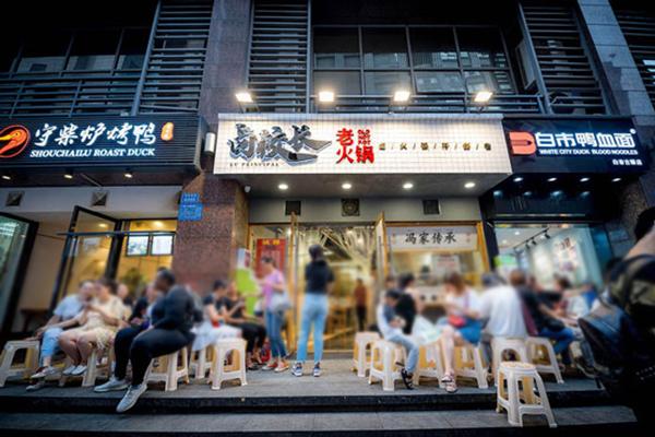 卤校长老火锅