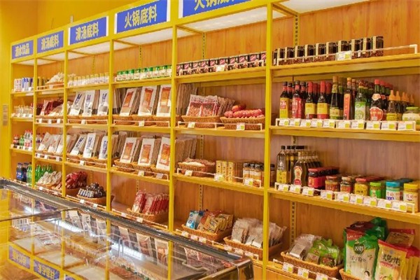 尚肉火锅食材超市