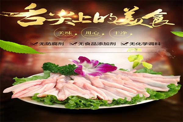 悦康火锅食材配送中心