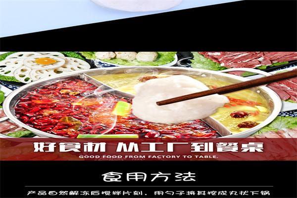 鑫钰隆火锅食材工厂店