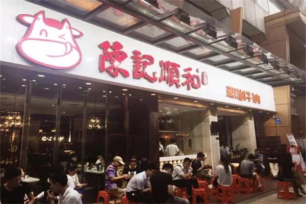 蓉记顺和火锅食材超市 蓉记顺和火锅食材超市