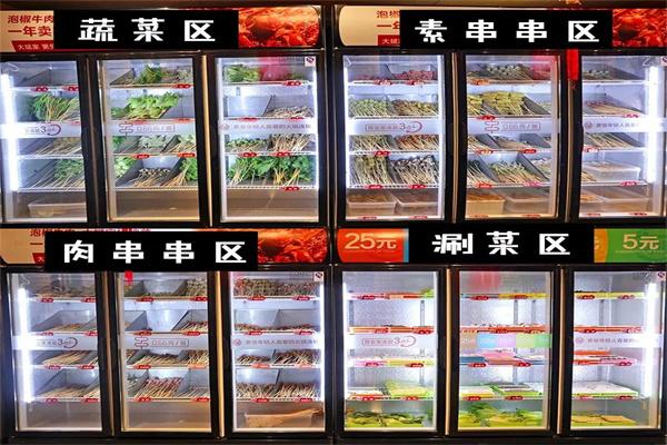 兄弟新派火锅串串超市 兄弟新派火锅串串超市